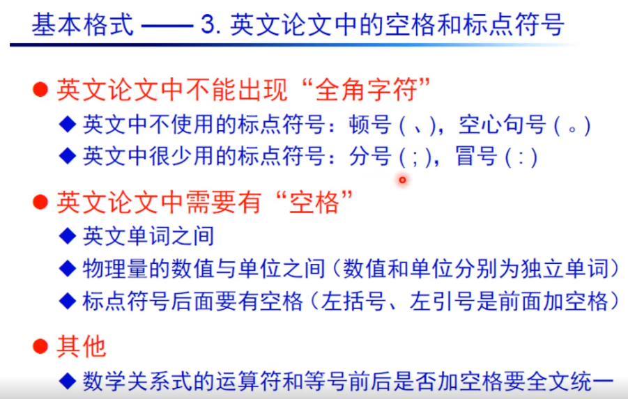 基本格式3