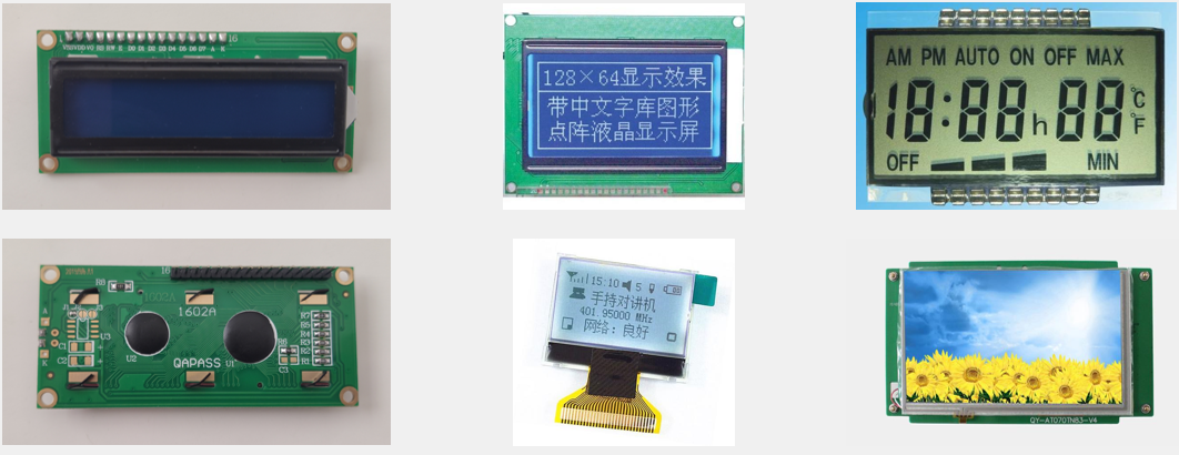 常见液晶显示屏