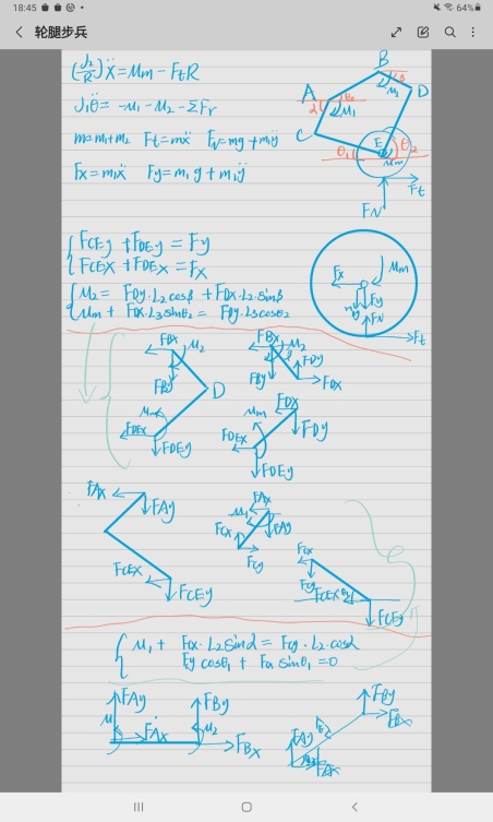 受力分析.jpg